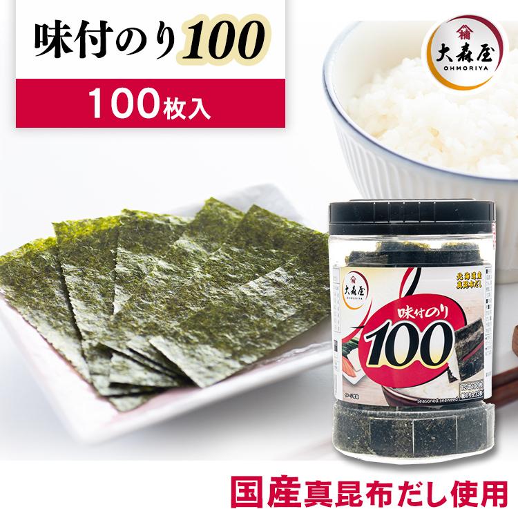 大森屋 味付卓上100   大森屋 (D)