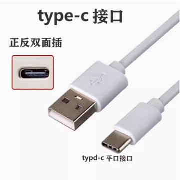 適用達爾優A98機械鍵盤連接電腦USB數據線小方糖Z82Pro/EK87/A75HE無線鍵盤TYPE-C傳輸線磁軸加長USB充電線