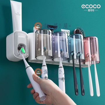 牙刷置物架 免打孔漱口杯刷牙杯掛墻架 衛生間壁掛式收納盒【淘夢屋】
