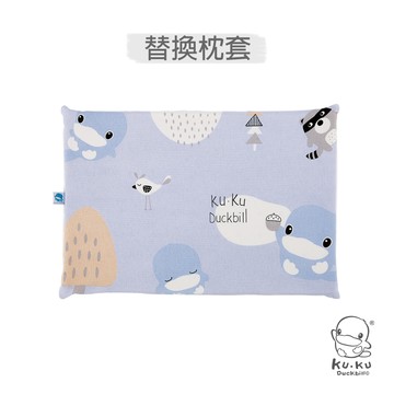 酷咕鴨親水防蹣透氣乳膠替換枕套(藍/粉)