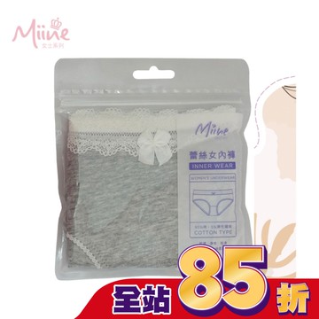 Miine 蕾絲低腰女內褲1入組-M【顏色隨機出貨】