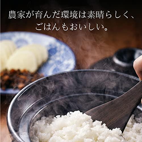  佐渡産コシヒカリ 特別栽培米 2kg