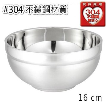A-OK 304雅仕碗16cm【愛買】