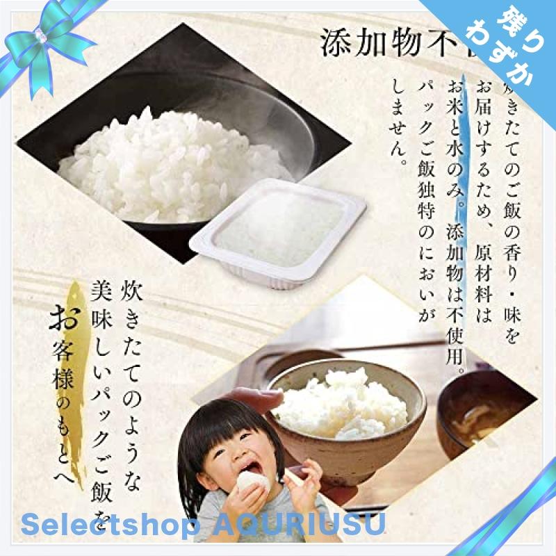 アイリスオーヤマ パックご飯 国産米 100% 低温製法米 非常食 米 レトルト 180g*24個