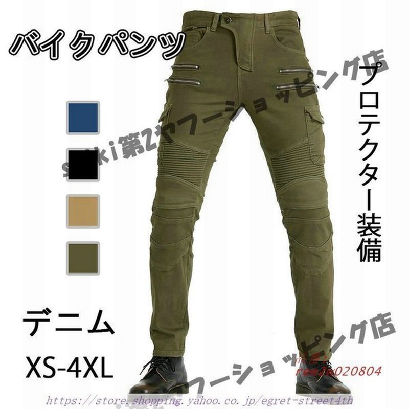 購買 コミネ KOMINE バイク用 ライディングウインターパンツ-マーキュリー ブラック 3XL PK-915 924 秋冬春向け 防水  プロテクター CE規 fucoa.cl