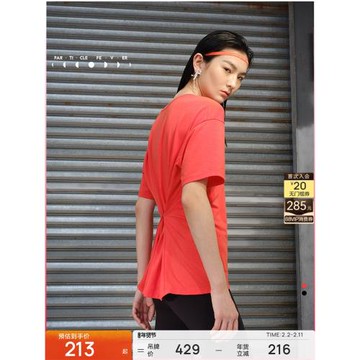 粒子狂熱 | 運動短袖春夏女柔軟親膚瑜伽跑步健身休閑T恤01910