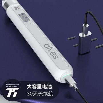 跳繩計數器專業無繩Alves新品藍芽智慧成人兒童學生中考 夏沐生活