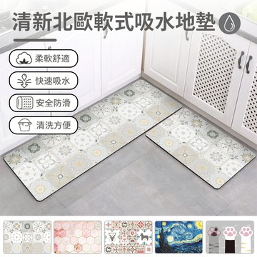 獨家設計款 北歐風軟式吸水地墊 防滑 吸水 踏墊 腳踏墊 地毯 門口玄關浴室廁所臥室 門墊 軟墊 軟式 仿珪藻土 居家裝飾 軟裝  WallFree窩自在
