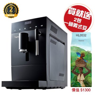 Tiamo TR101 義式全自動咖啡機 110V(HG6464BK)