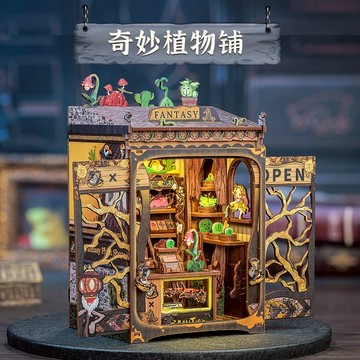 CUTEBEE 奇妙植物鋪 手工書立袖珍屋娃娃屋魔法主題模型屋 DIY手作小屋書架擺件 3D立體拼圖模型玩具節日禮品