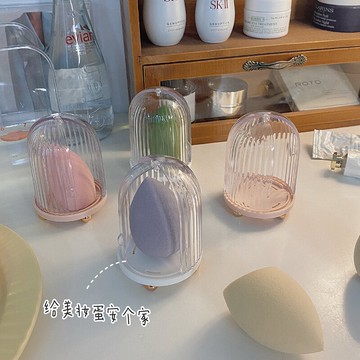 帶蓋美妝蛋收納盒防塵海綿化妝蛋托架粉撲彩妝蛋架子透氣旅行便攜