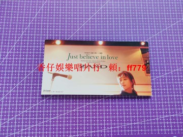 ZARD 坂井泉水 Just Believe in Love 日版8cm CD 正版二手 播放正常 經典收藏 成色良好 春畑道哉 川島美香 Ready go