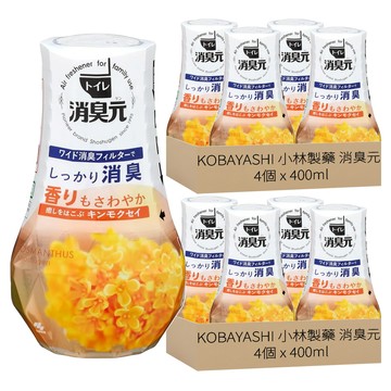 KOBAYASHI 小林製藥 消臭元 廁所芳香劑  金桂花香  400ml  8瓶