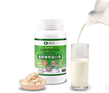 【Beautiful Life 美好人生】優質植物蛋白素x2罐(450g/罐)