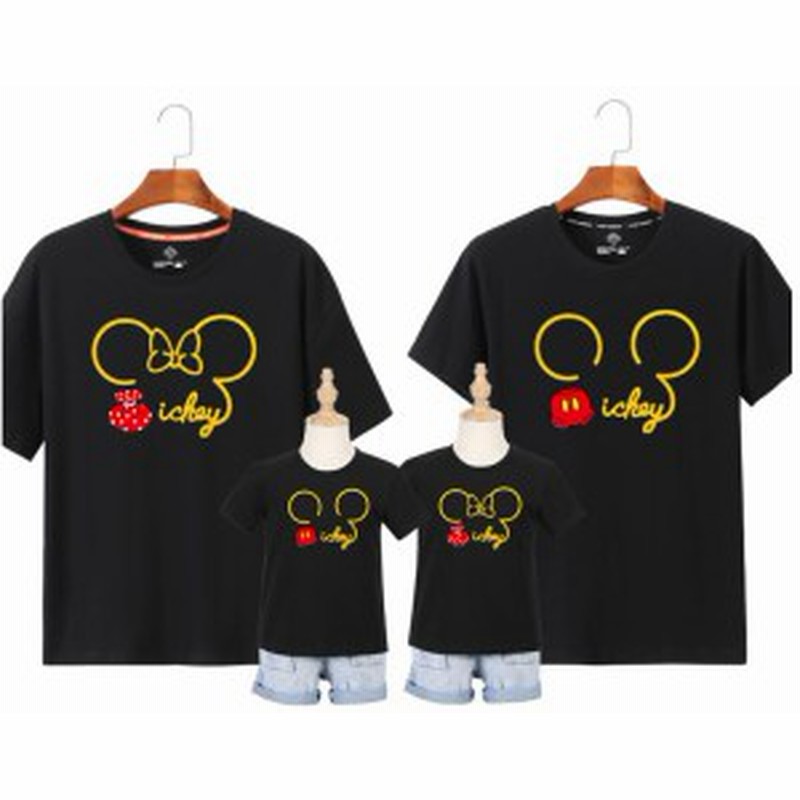 三太郎の日 8color 親子tシャツ T Shirt Disney ディズニー Tシャツ ペアルック カップル ミッキー柄 半袖 親子ペア お揃い家族旅行 通販 Lineポイント最大6 0 Get Lineショッピング