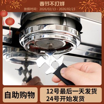 Pallo 德國Barista Tool咖啡師機工具多功能扳手起蒸氣頭撬粉碗器