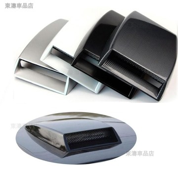 汽車假出風口機蓋假風口 引擎蓋裝潢風口改裝通風口進氣口進風口※S4