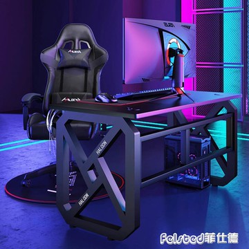電競桌臺式電腦桌家用臺式機座桌網吧全套游戲桌椅套裝一體桌子