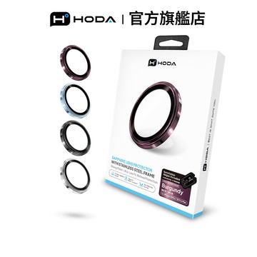 HODA iPhone 18 Pro / Pro Max 藍寶石不鏽鋼鏡頭保護貼 (3顆/組)