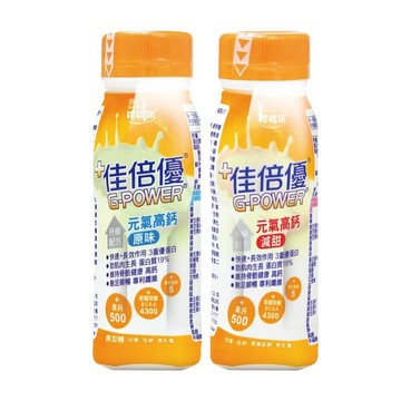 維維樂 佳倍優 元氣高鈣配方 237mlx24瓶/箱 (2箱) 共48瓶 原味/減甜