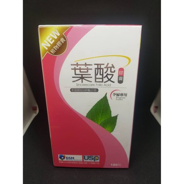 橙心 葉酸膠囊 (180粒/瓶)