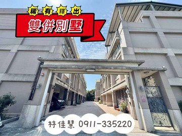 棒✨9米大面寬雙車位洲際漢神｜台中市潭子區雅潭路二段