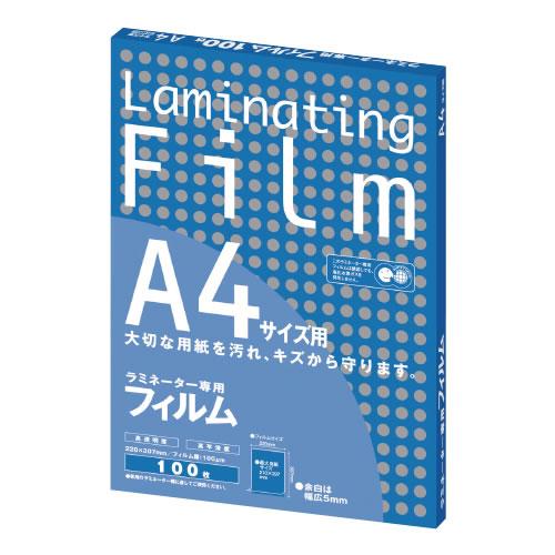 ラミネータ専用フィルムＡ３（５セット）