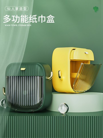 衛生間紙巾盒免打孔防水壁掛式廁所廁紙盒創意衛生紙抽紙盒置物架