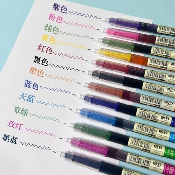 臺灣出🔥速幹直液走珠筆 彩色 大學 筆記 劃重點 水性 中性筆 彩色 直液式走珠筆