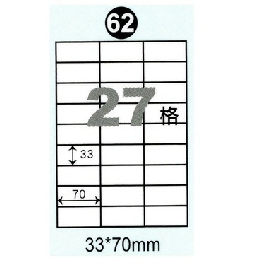 阿波羅 WL-9227A / WL-9627A 三用電腦標籤 (A4) (27格)【APP滿額下單10%點數(單一帳號最高1000點)】4/30止