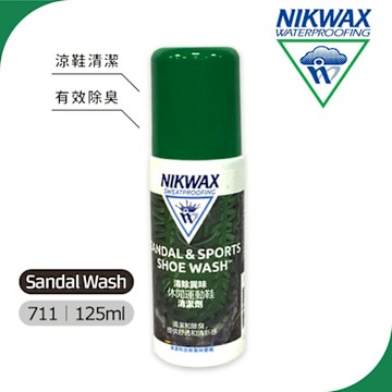 【NIKWAX】涼鞋及休閒運動鞋清潔劑 711 【125ml】