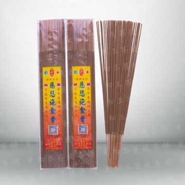 【東和玉】慈悲施食尺六1.6立香