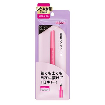 dejavu就是不暈持久極細眼線液0.55ml(艶黑)