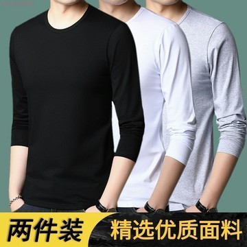 新品【秋冬】男士長袖t恤圓領修身純色打底薄款汗衫春秋速幹體恤上衣
