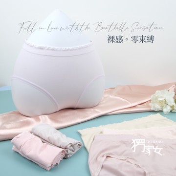 威妮 莫代爾中腰內褲 19636 蠶絲裡檔 內衣超市