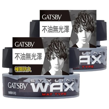 GATSBy 自然造型腊 無光澤 黑色  80g  2罐