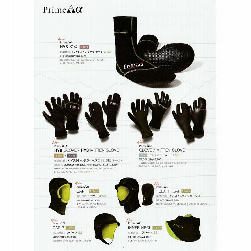 サーフブーツ マジックプライム Magic Prime BEWET サイズL マジック