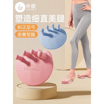 足弓訓練器瘦腿神器足底矯正器改善腳趾拇指外翻瘦小腿肌肉美腿部