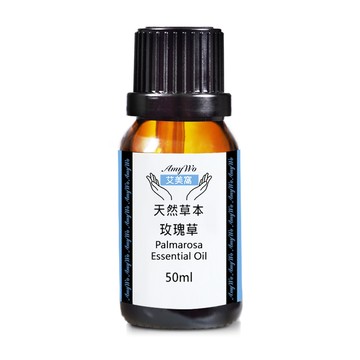 Amywo 純玫瑰草精油 50ml