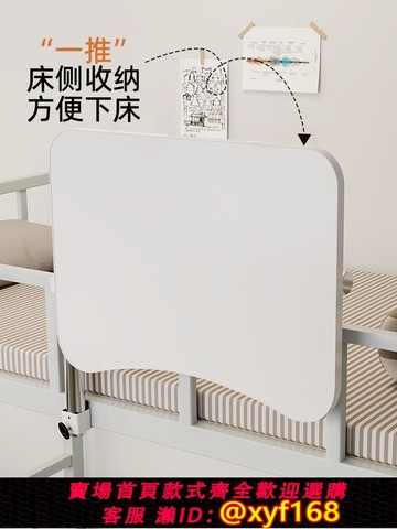 {可打統編 保固一年}德國宿舍床上桌可旋轉升降折疊電腦桌大宿小舍懸空側邊學習作業桌