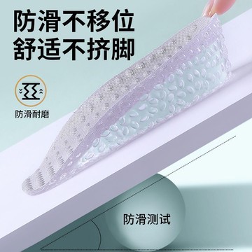 足印部落超軟硅膠鞋墊隱形內增高女款夏季光腳吸汗防滑不累腳防臭[PP0530021]