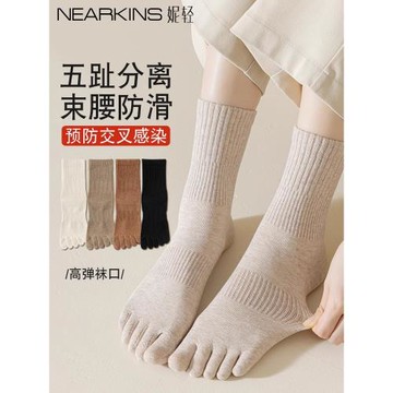 五指襪子女款春秋純棉中筒抗菌防臭防腳氣分趾腳趾襪女士秋冬長襪
