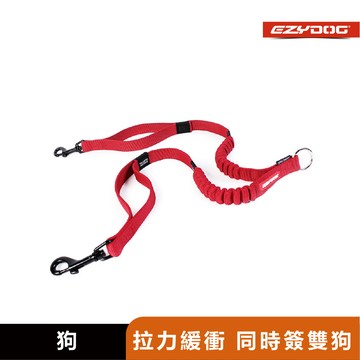 【澳洲EzyDog】零拉力雙延長繩｜高強度不銹鋼扣環｜