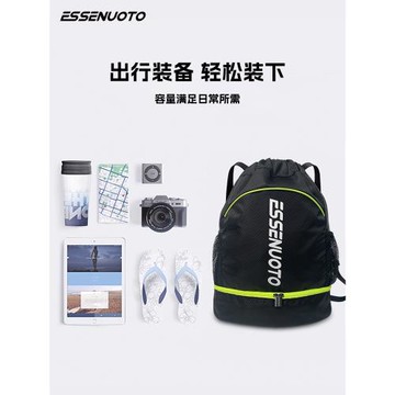 游泳收納包男戶外專業訓練裝備運動健身防水泳包抽繩瑜伽雙肩背包
