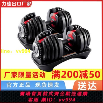 可調節啞鈴男女士家用健身器材套裝公斤包膠亞鈴啞鈴可調節重量