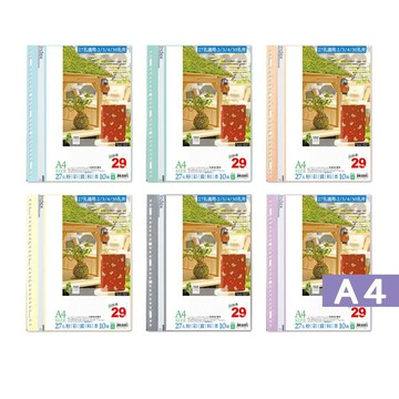 台灣製 珠友 RB-13011 A4 27孔粉彩資料本(附名片袋)適用2、3、4、30孔夾/資料分類夾/-10張/好好逛