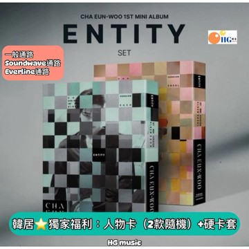 韓居🇰🇷車銀優 CHA EUN WOO EUNWOO astro 1ST MINI ENTITY 迷你一輯 專輯
