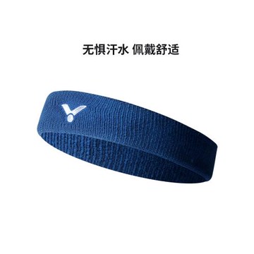 victor勝利運動頭帶吸汗健身跑步威克多男女羽毛球透氣束發止汗帶