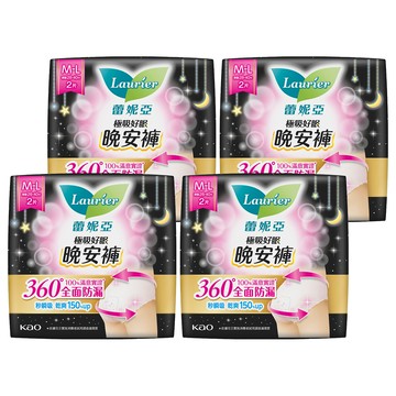 Laurier 蕾妮亞 極吸好眠晚安褲型衛生棉  M~L  2片  4包