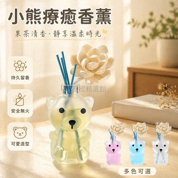 桃園出貨✨ 果茶小香氛家用室內持久無火香薰空氣清新劑香薰家用持久擴香棒